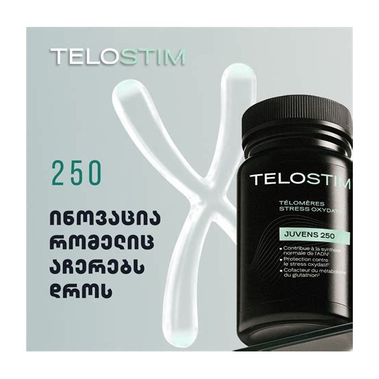 Telostim Juvens Gélules 250 mg