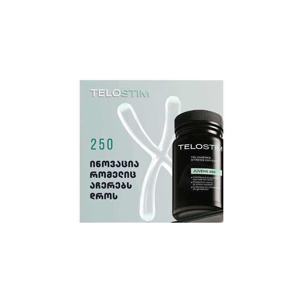 Telostim Juvens Gélules 250 mg