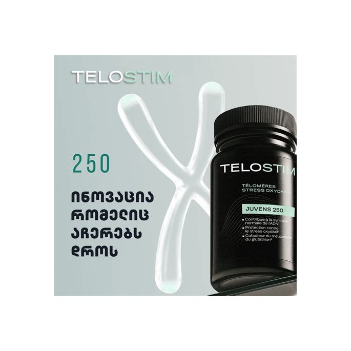 Telostim Juvens Gélules 250 mg