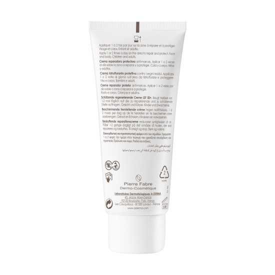 A-DERMA Epitheliale AH Ultra SPF 50 100 ml
