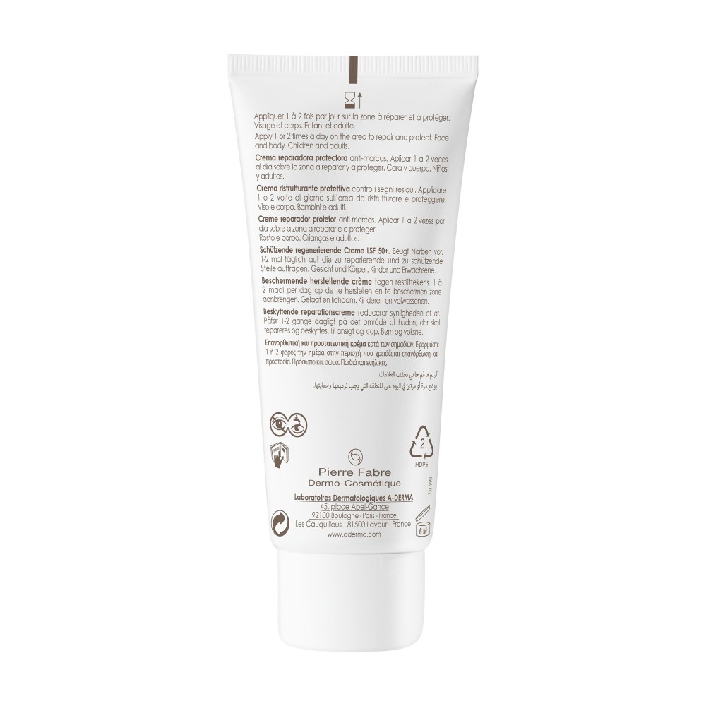 A-DERMA Epitheliale AH Ultra SPF 50 100 ml
