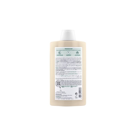 Klorane Cupuaçu Shampooing 400 ml